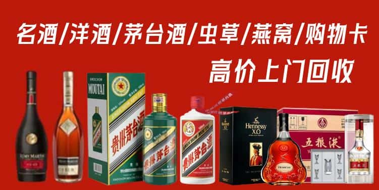 铜仁回收茅台酒